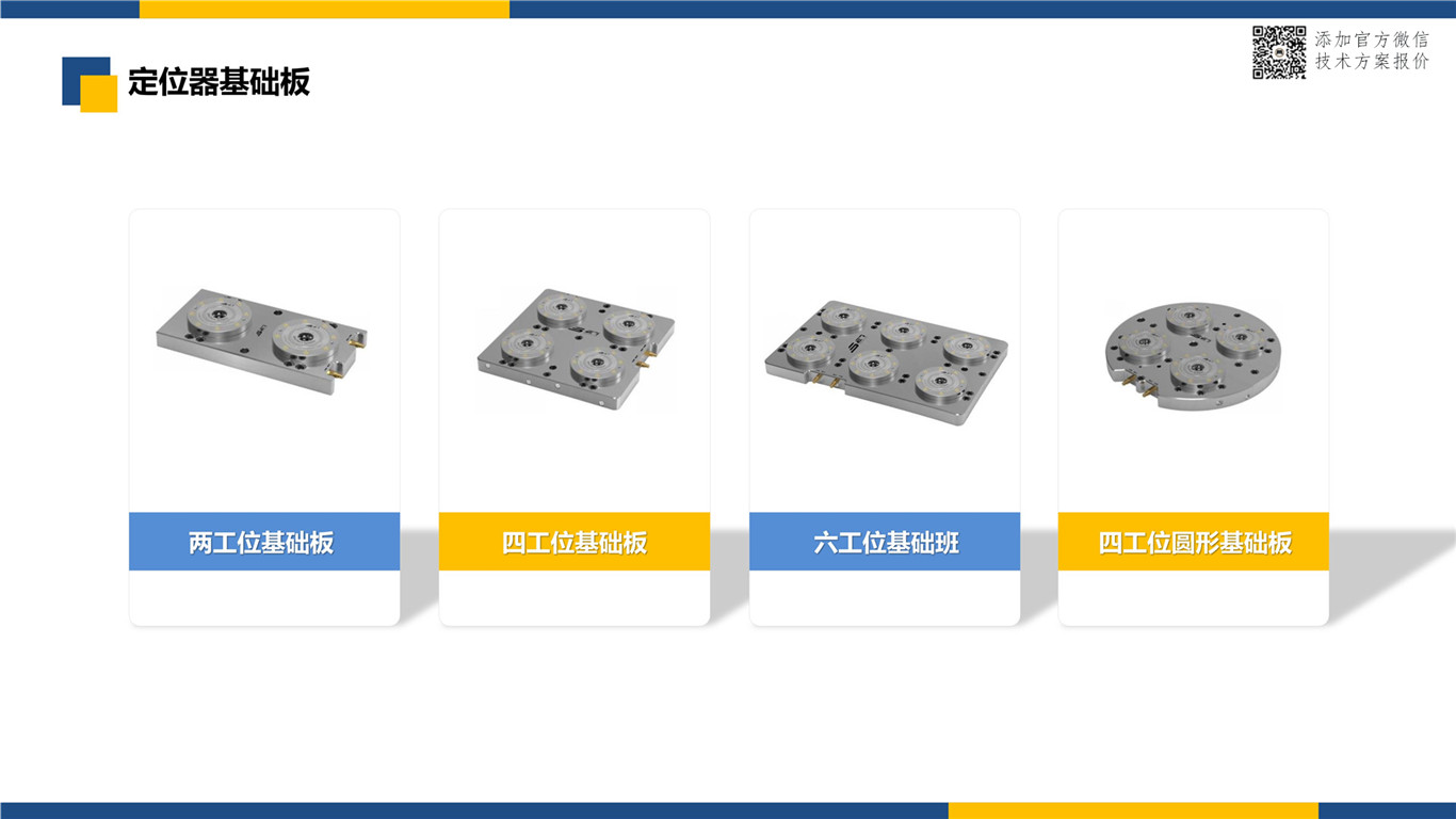 史上最细致的零点定位系统使用前后效果对比 零点定位应用 第21张