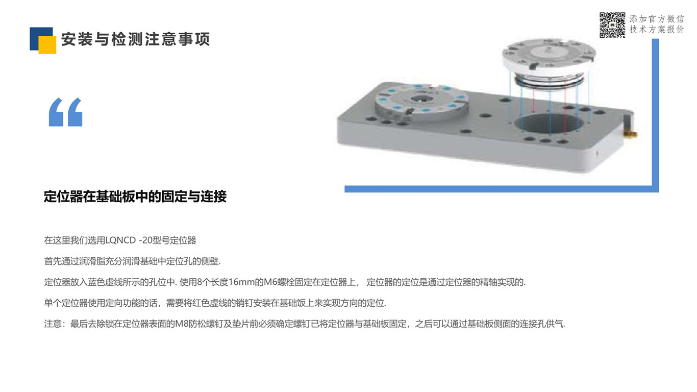 史上最细致的零点定位系统使用前后效果对比 零点定位应用 第31张