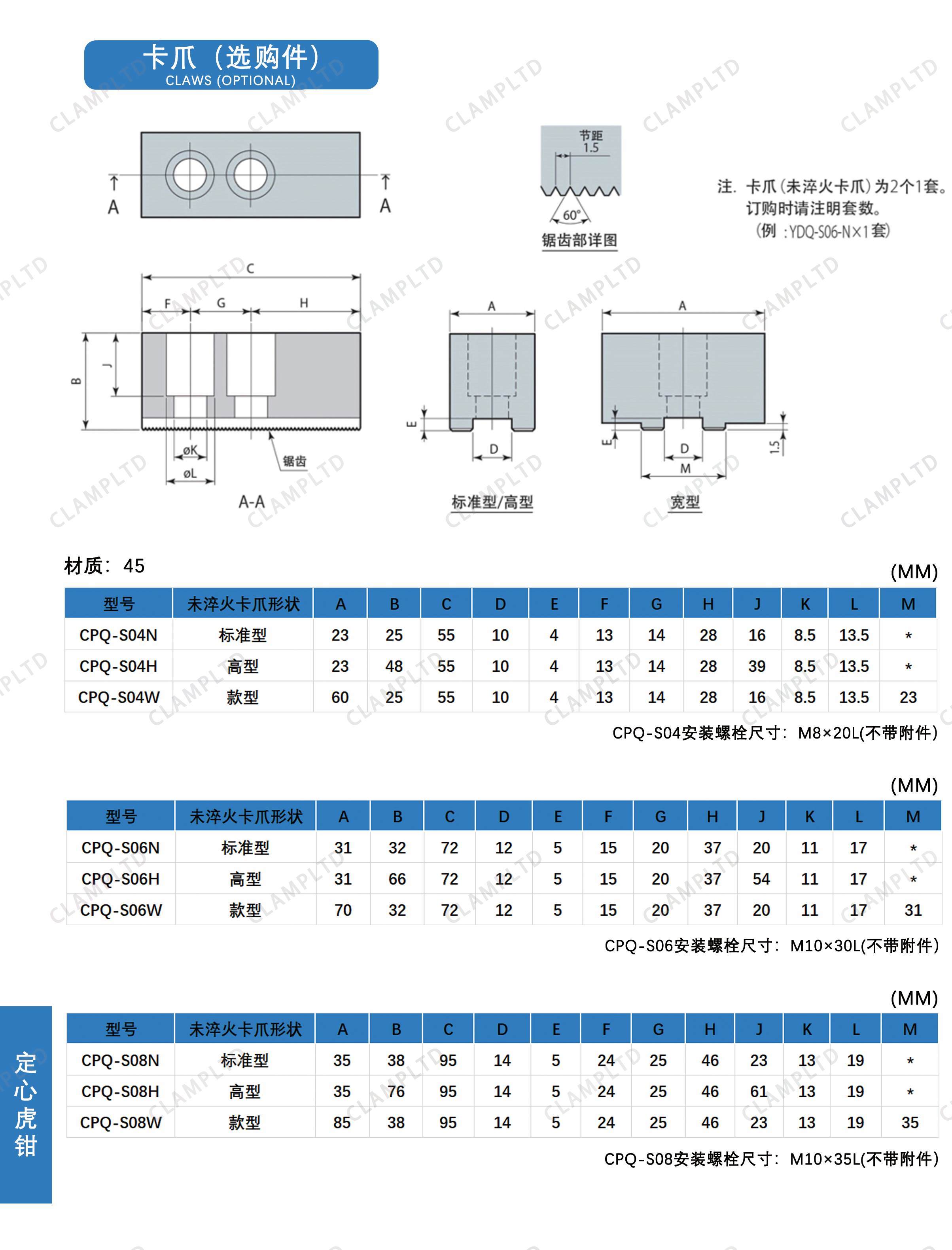 CPDQ-S短行程精密对心台钳 定心虎钳 第3张