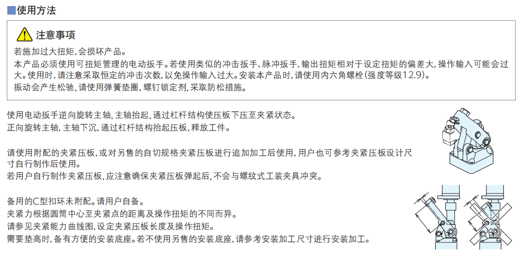 螺纹式工装夹具杠杆下压L型 夹具标准件 第4张