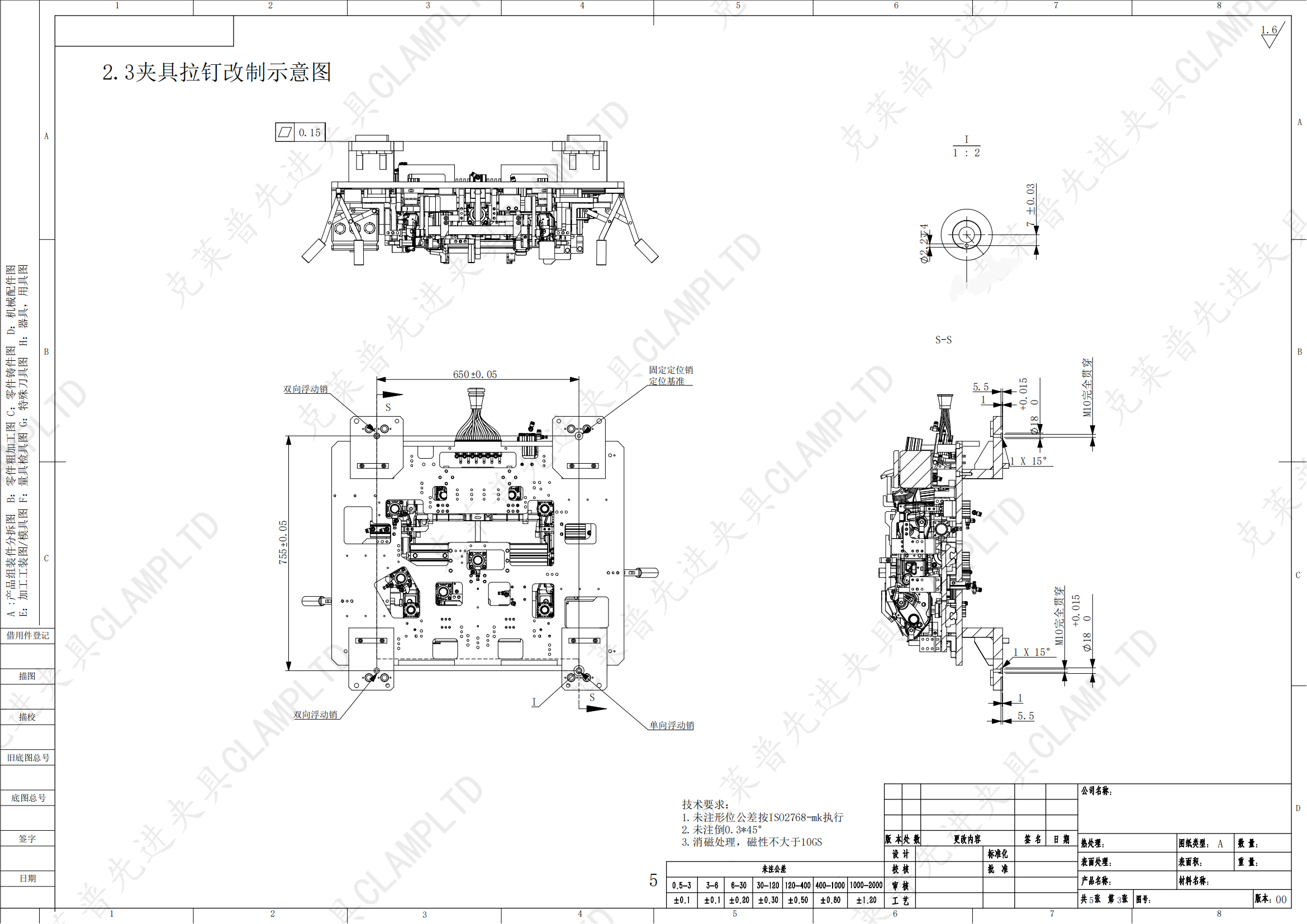 变位机焊接夹具零点定位快换系统设计计算力矩扭矩公式方法方案 零点定位应用 第3张